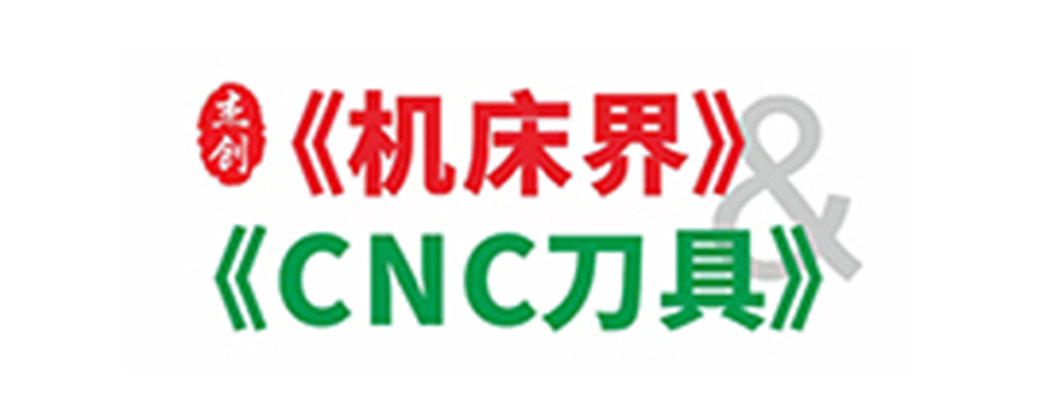 CNC机床网